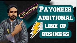 Payoneer Additional line of business documentation solution Urdu Hindi with English subtitles