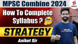 How To Complete Syllabus For MPSC Combine Prelims 2024 | MPSC Combine Prelims 2024 Study Plan|Aniket