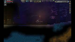 starbound Продолжаем с вами первое видео на компьютере Старбаунт космическая Террария Старрария