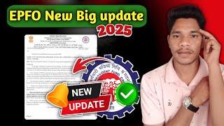 PF New update 2025 || EPFO Online || PF Correction New update || epf New update 2025