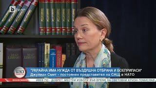 Ексклузивно интервю на Светослав Иванов с Джулиан Смит I 120 минути (22.10.2023)