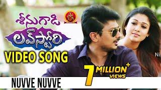 Seenugadi Love Story Full Video Songs || Nuvve Nuvve Video Song || Udhayanidhi Stalin, Nayanthara