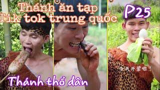 Thánh ăn tạp tik tok trung quốc P25- thánh thổ dân ăn tạp - Junsenpai