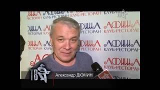 Александр ДЮМИН и Любовь ШЕПИЛОВА выпустили новые альбомы!