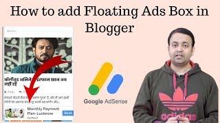 How To Add Popup & Sticky Floating Bottom Ads In Blog Website || Tech Benefit B2B