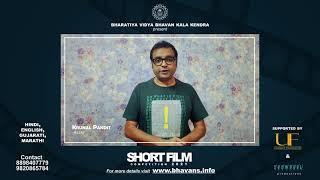 Bhavan's Short Film Competition 2021 | Krunal Pandit