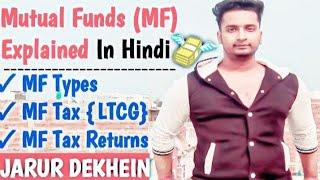 Mutual Fund Taxation In India Explained || LTCG Tax In Mutual Fund || ITR Filing For Mutual Fund