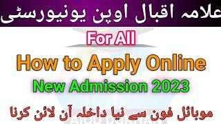 How to Apply Online Admission in AIOU 2023