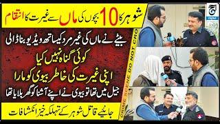 Why a Husband Took Revenge on His Wife | Heartbreaking Confession | Juram Dastan | Ahsan awan |