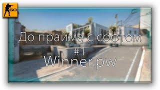 ИГРАЮ С БЕСПЛАТНЫМ ЧИТОМ ДЛЯ КС:ГО WINNER \ БЕСПЛАТНЫЙ ЧИТ ДЛЯ КС:ГО WINNER.PW \ ВИННЕР