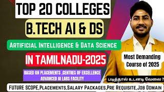 TNEA 2025  Top20 B.Tech Artificial Intelligence & Data Science Colleges in TN | Dineshprabhu