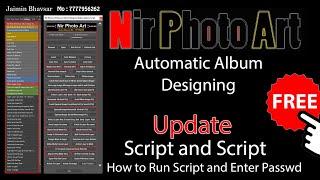 Auto Album Design | How To Run Script & Action | photoshop auto album design software