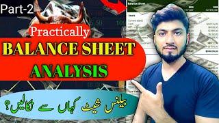 How to Read Balance Sheet of a company | From where we get Balance Sheet | Part-2