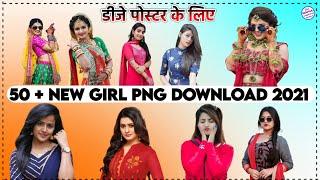 Girl Png Photo Download || New Girl Png Hd Photo Download || Top 50+ Girl Png Photo Download 2021