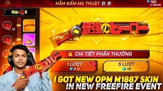 I Got M1887 One Punch Man Skin Frist Look  Garena Free Fire