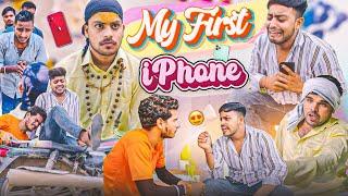 मैंने अपना iPhone कैसे ख़रीदा ?My First iPhone | Dev Gaur |