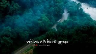 Assamese whatsapp status ️ Assamese status  Assamese status video  Assamese new song #shorts