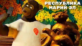 Мульти-Россия. Новые путешествия. Республика Марий Эл I ПРЕМЬЕРА