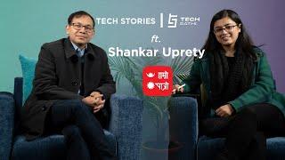 Is Hamro Patro Aiming to be Nepal's Super App? Conversation with Shankar Uprety |TechStories EP: 4