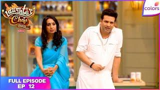 Laughter Chefs S2 | Full Episode - 12 | Circus on a plate! | Colors TV