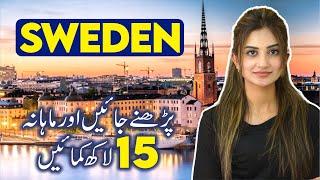 Free Study In Sweden 2024 | Scholarships | Sweden Visa from Pakistan | Work In Sweden