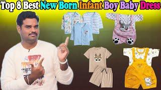  Top 8 Best Baby Boy Dress In India 2024 With Price |Infant Baby Dress Review & Comparison