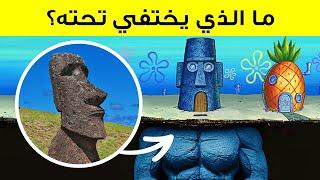 أسرار كرتونية مخفية كنا ساذجين للغاية لرؤيتها