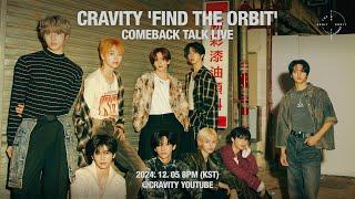 CRAVITY 'FIND THE ORBIT' COMEBACK TALK LIVE