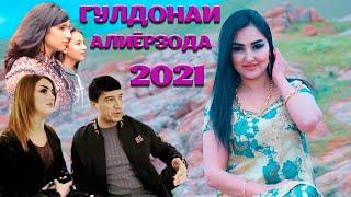 Бехтарин суруд - Гулдонаи Алиёрзода 2021