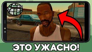 GTA San Andreas Mobile УЖАСНА!