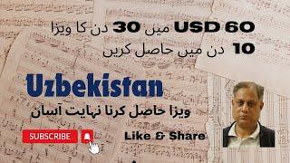 Uzbekistan Visa on Pakistani Passports | Easy Documents | Low bank Statement