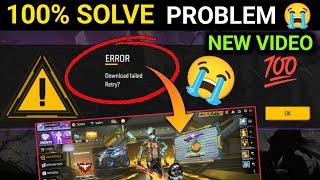 Error Download Failed Retry Free Fire Max | download failed retry problem solve free fire failed ?