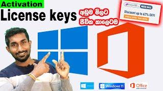 How to buy windows and office genuine license keys