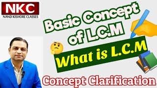 Basic concept of L.C.M | What is LCM? | Meaning of L.C.M | Concept Clarification