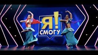 Indian Semi-Classical Bollywood dance - I Can Do That - Svetlana Tulasi & Ridy