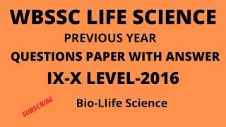 WBSSC SLST LIFE SCIENCE//PREVIOUS YEAR QUESTIONS PAPER//IX-X LEVEL 2016.