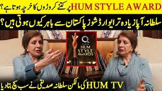 Sultana Apa Why Are Most Award Shows Held Outside Pakistan? | Hum Style Award | Maan Jogi | SA2Q