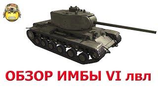 ОБЗОР: Т-150 как играть│WOT │T 150 World of Tanks