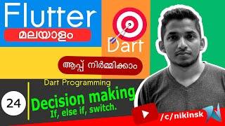 24 Decision Making  in Dart [Flutter Malayalam Course]