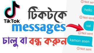 How to tik tok messenger on off  কি ভাবে  টিকটক মেসেজ ওন ওফ করবেন।