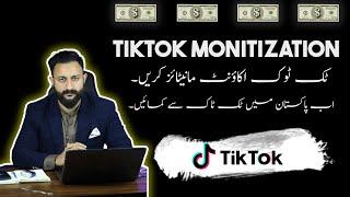 Tiktok Monetization in pakistan | tiktok usa account banane ka tarika | tiktok usa account