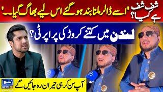 Haq Khatteb Hussain Interview | Reply to Iqrar ul Hassan | Meaning of Shuf Shuf | London Property