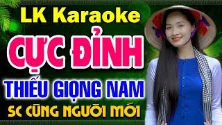 ️CHUYẾN ĐÒ KHÔNG EM Karaoke Thiếu Giọng Nam  Song Ca Cùng NGƯỜI MỚI Tình Trần Media