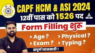 CAPF HCM & ASI New Vacancy 2024 | CAPF HCM Form Filling, Age Limit, Physical | Full Details