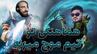 نکرو مید دوتا2 با سینا گیم یار | necro mid dota2 winaw savage and gameyaar