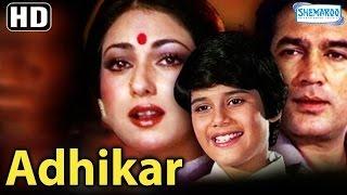 Adhikar {HD} - Rajesh Khanna | Tina Munim |  Tanuja - Hit Bollywood Movie - (With Eng Subtitles)