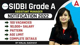 SIDBI Grade A Notification 2022 | SIDBI Assistant Manager | Salary, Exam Pattern, Eligibility