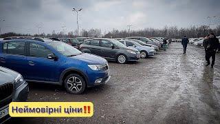 Автобазар оживає‼️ Що буде з цінами⁉️ Неймовірні ціни‼️