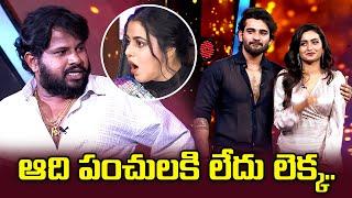 Pradeep, Hyper Aadi, Sekhar Master,  Poorna, Deepika Funny Moments | Dhee Premier | ETV Telugu