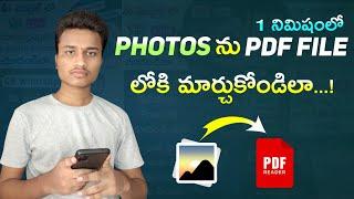 How To Converte Photo to Pdf File On Mobile In Telugu | image to pdf converter | jpg to pdf Telugu